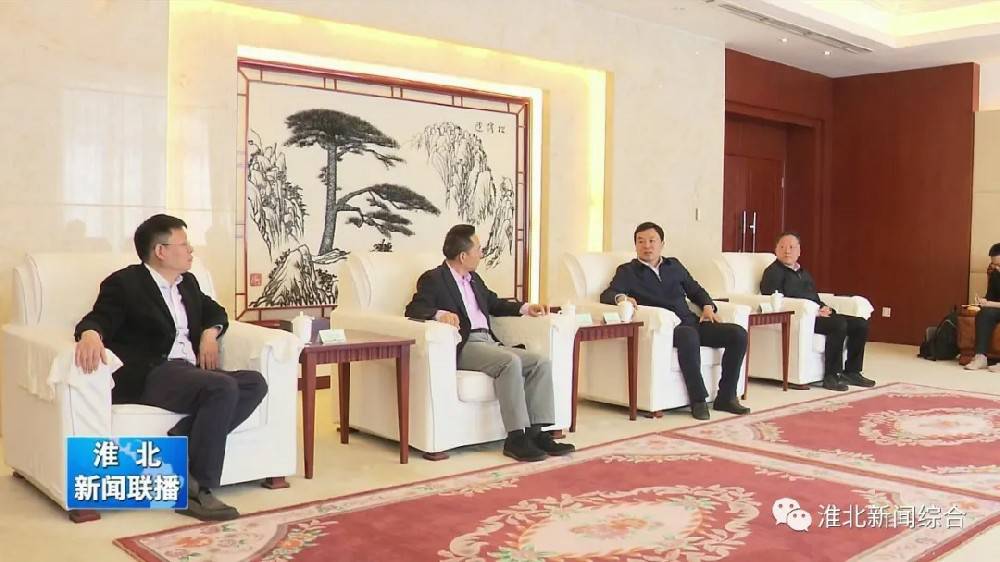 开云线上官网-开云(中国)科技与淮北市烈山区政府签署智造项目合作协议